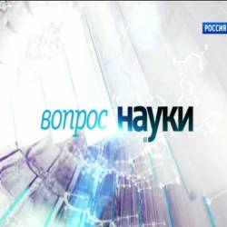 Вопрос науки.  Мозг как карта (2014) SATRip