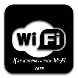    Wi-Fi  (2014)