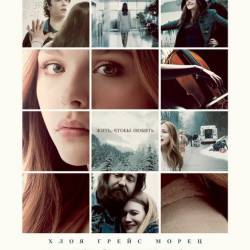   / If I Stay (2014) HDTVRip