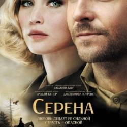  / Serena (2014) WEBRip/2100MB/1400MB/700MB/ 