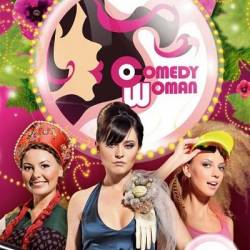 Comedy Woman (2014) SATRip -   26.12.2014