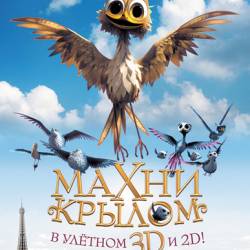   / Yellowbird (2014) DVDRip