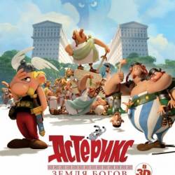 :   / Asterix: Le domaine des dieux (2014) TS/ 