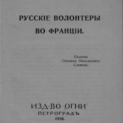  .. |     | [1916] [PDF]