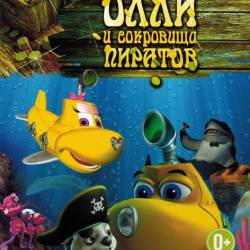     / Dive Olly Dive and the Pirate Treasure (2014) WEBDLRip/WEB-DL 1080p/