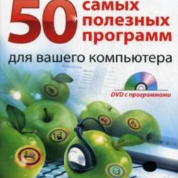 50       (2010) PDF