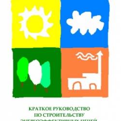      . (2010) PDF