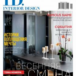 ID.Interior Design 3-4 (- 2015) 