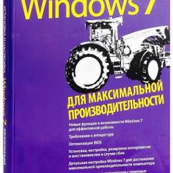  . Windows 7   . 100   (2010)