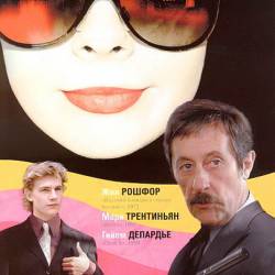   / Cible emouvante (1993) DVDRip