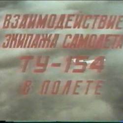    -154   (1977) VHSRip