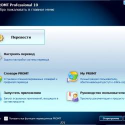 Promt Professional 10 Build 9.0.526 All Dictionaries