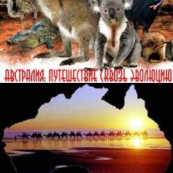 :    / Australia - A Journey Through Evolution (2014) SATRip