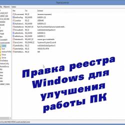   Windows     (2015)