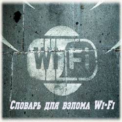    Wi-Fi (2015)