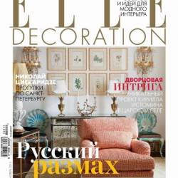 Elle Decoration 11 ( 2015)