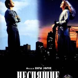    / Sleepless in Seattle (1993) BDRip - , , 