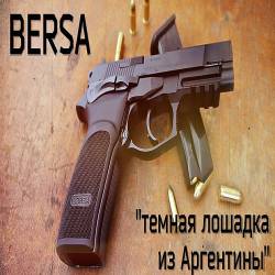  . Bersa -     (2016) WEB-DLRip