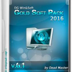 DG Win&Soft Gold Soft Pack 2016 v.6.1 (MULTI/RUS)