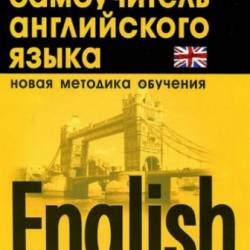  . English.   