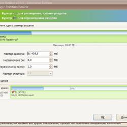 IM-Magic Partition Resizer 2.6.3 Professional / Unlimited / Enterpirse / Server Edition + Rus