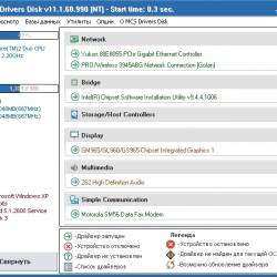 MCS Drivers Disk v.11.1.60.990 (2016/RUS/MULTi4)