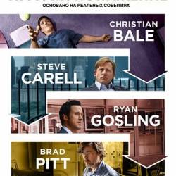    / The Big Short (2015) HDRip [iTunes]