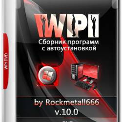 WPI DVD by Rockmetall666 v.10.0 (RUS/2016)