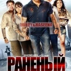 :  / Ghayal Once Again (2016) DVDRip