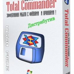 Total Commander Ultima Prime 7.1 Final + Portable (2016) ML/RUS