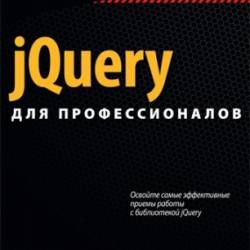 JQuery   ( )