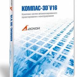 -3D 16.1.6 SP3 Special Edition x86/x64 (RUS/2016)