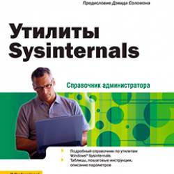  Sysinternals.  