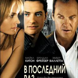    / The Last Time (2006) WEB-DLRip ( ,  )