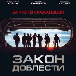   / Act of Valor (2012) BDRip - , , , , 