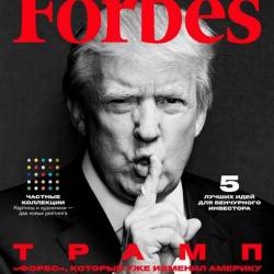 Forbes 11 ( 2016) 