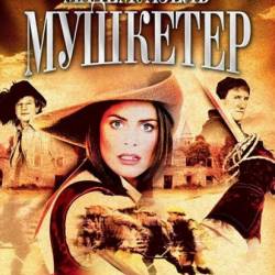   / La Femme Musketeer (2003) DVDRip ( ,  ,  )