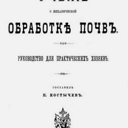  .. |     .     | [1885] [PDF]