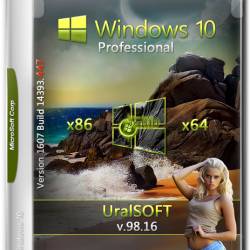 Windows 10 x86/x64 Professional 14393.447 v.98.16 (RUS/2016)