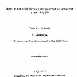   (  ) | [1908-1913] [PDF]