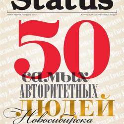 Status 2 ( 2015)