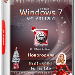 Windows 7 SP1 x86/x64 12in1 Lite & Full v. KottoSOFT (RUS/2016)