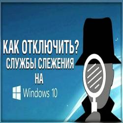     Windows 10 (  ) (2017) WEBRip