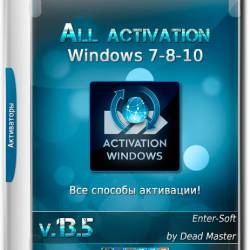 All activation Windows 7-8-10 v.13.5 (2017) MULTi/RUS