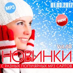     MP3  Vol.58 (2017)