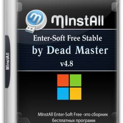 MInstAll Enter-Soft Free Stable v4.8 by Dead Master (2017/RUS/ENG)
