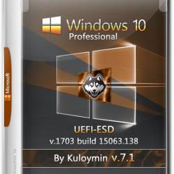 Windows 10 Pro x64 1703.15063.138 v.7.1 UEFI-ESD by Kuloymin (RUS/2017)