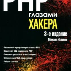  . PHP  , 3- 