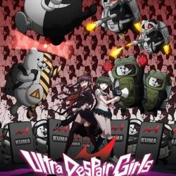 Danganronpa Another Episode: Ultra Despair Girls (2017/NG/JAP/RePack  FitGirl)