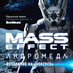 . . , . . . Mass Effect. .    (2017)